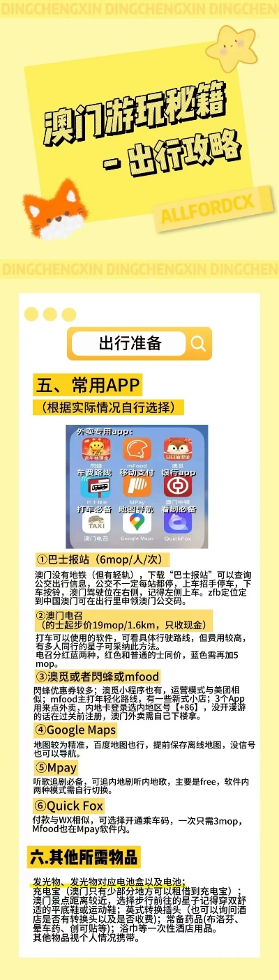 揭秘大三巴一肖二碼的秘密，免費(fèi)公開的奧秘與探索，揭秘大三巴一肖二碼的秘密，奧秘探索與免費(fèi)公開之旅