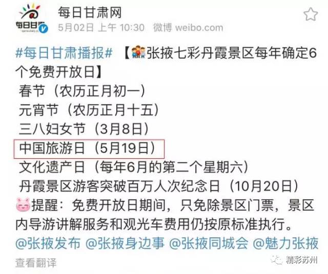 探索未來彩票世界，2025年天天開彩免費(fèi)大全，揭秘未來彩票世界，2025年免費(fèi)彩票天天開彩大解析