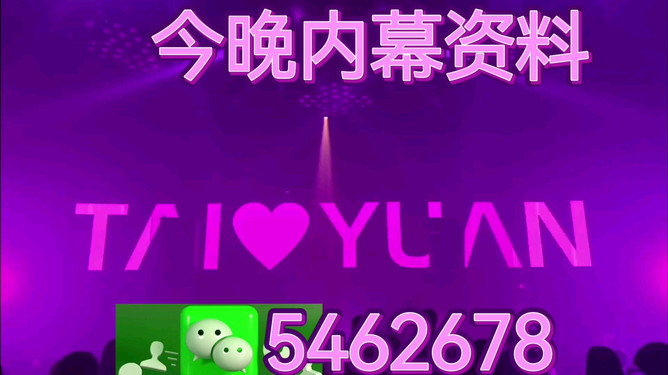 關(guān)于澳門彩票開(kāi)獎(jiǎng)結(jié)果的探討與預(yù)測(cè)，澳門彩票開(kāi)獎(jiǎng)結(jié)果探討與預(yù)測(cè)分析