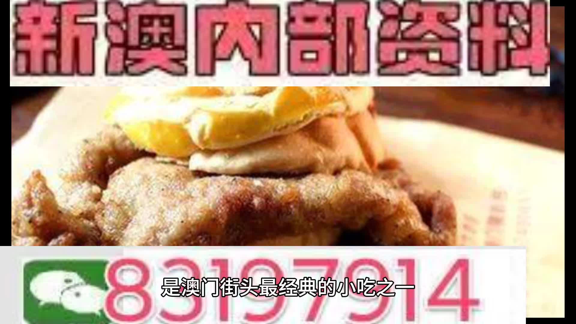 澳門資料大全與正版資料查詢，探索未來的關(guān)鍵線索（2025展望），澳門資料大全與正版資料查詢，探索未來關(guān)鍵線索，展望2025年發(fā)展藍(lán)圖