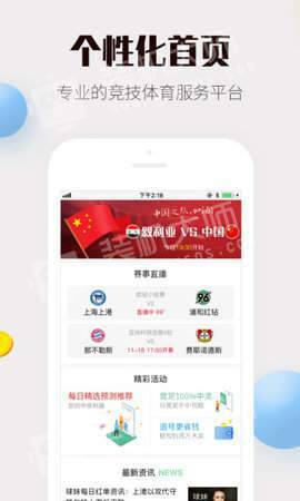 新奧2025今晚開獎資料詳解，新奧2025今晚開獎資料全面解析