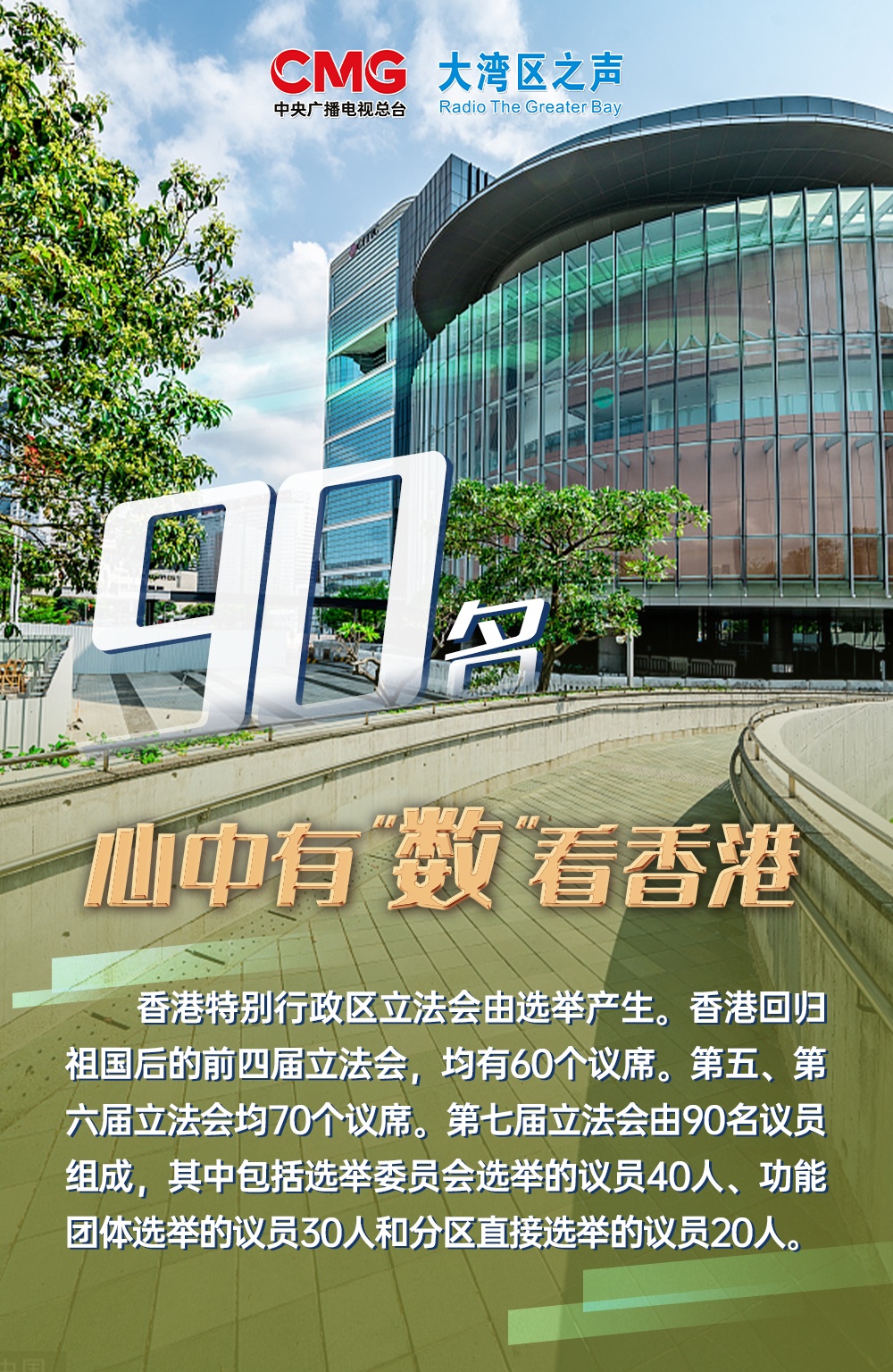探索新香港的獨(dú)特魅力，數(shù)字背后的故事與未來展望，揭秘新香港的獨(dú)特魅力，數(shù)字背后的故事與未來展望