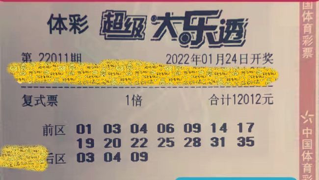新澳2025年天天開好彩大樂透，夢想與希望的光彩綻放，新澳2025年天天開好彩大樂透，夢想與希望之光閃耀綻放
