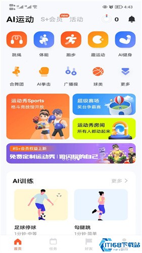 新天天2025兔費資料，探索與機遇，新天天2025兔費資料，探索未來機遇的大門
