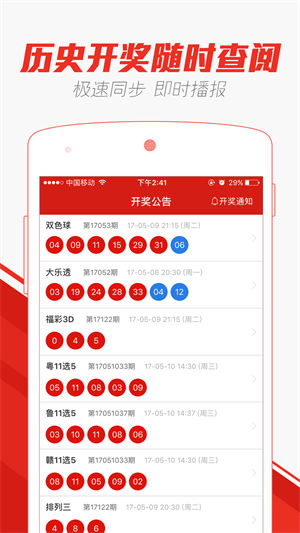 澳門(mén)天天彩精準(zhǔn)資料解析，澳門(mén)天天彩精準(zhǔn)資料深度解析