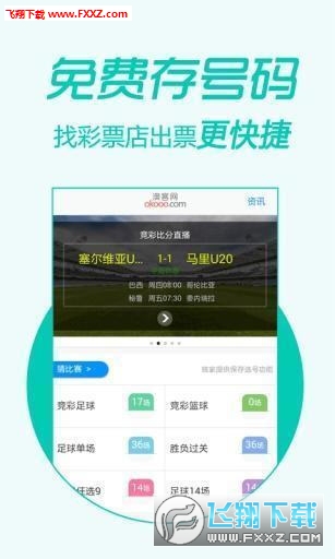 揭秘芳草背后的秘密，關(guān)于管家婆四肖四碼與彩票的探討，揭秘芳草背后的秘密，管家婆四肖四碼與彩票的探討之路
