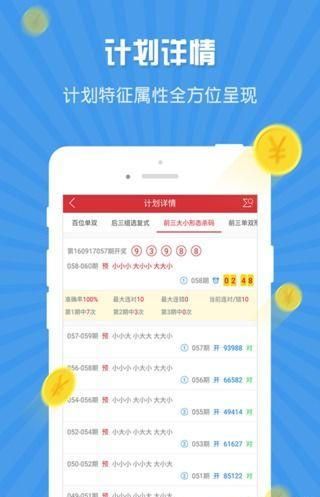 探索2025天天彩，免費資料大全的奧秘，揭秘2025天天彩免費資料大全的奧秘