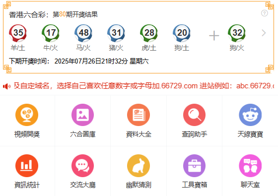 關(guān)于未來2025年全年免費(fèi)資料開獎結(jié)果的深度探討，未來2025年全年免費(fèi)資料開獎結(jié)果深度解析