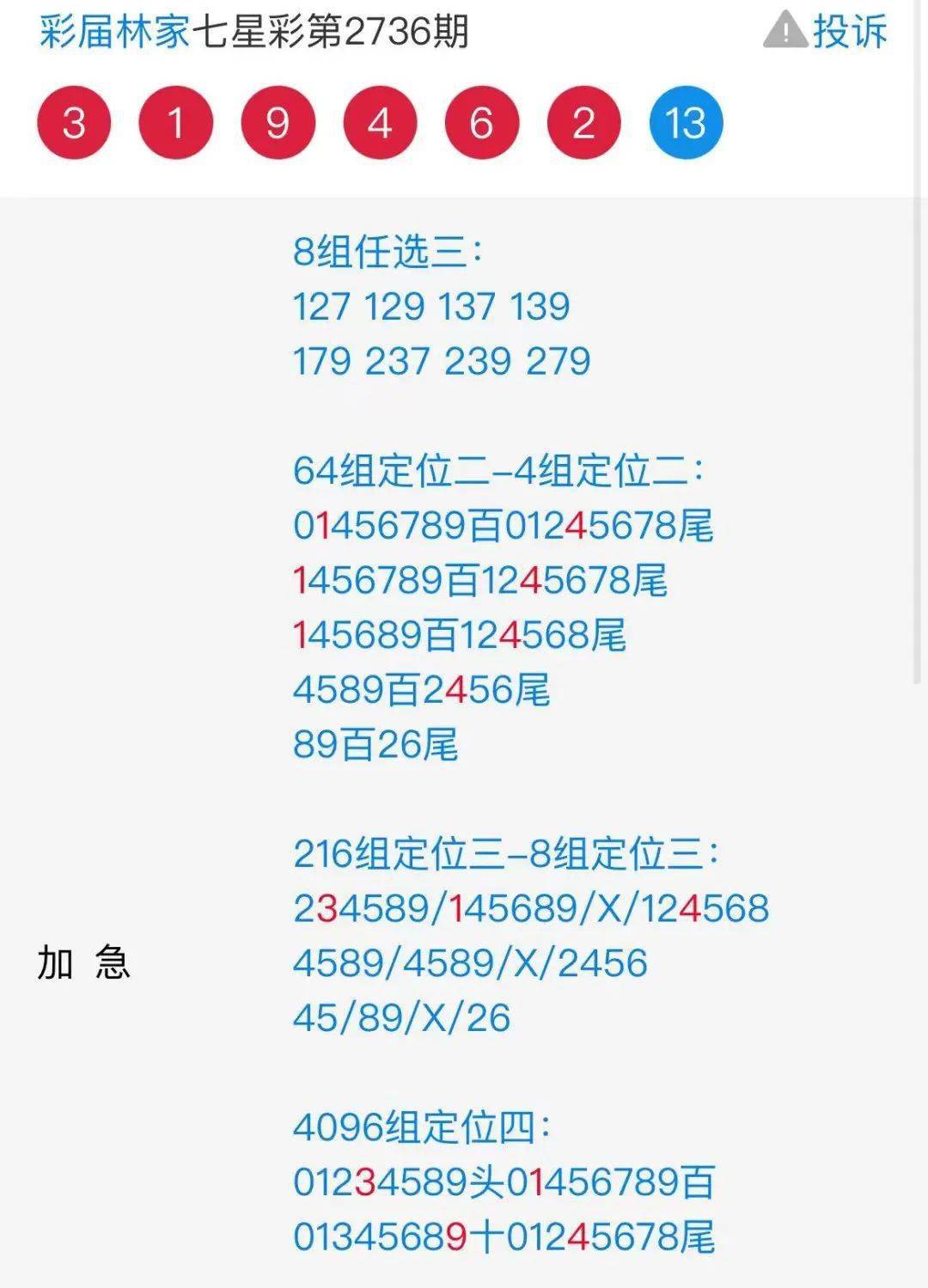 王中王心水與王中王論壇，探索知識與智慧的交匯點，王中王心水與王中王論壇，知識與智慧的交匯探索