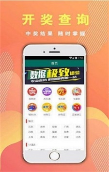 揭秘494949最快開獎記錄，探尋幸運之門背后的秘密，揭秘幸運之門背后的秘密，494949最快開獎記錄全解析