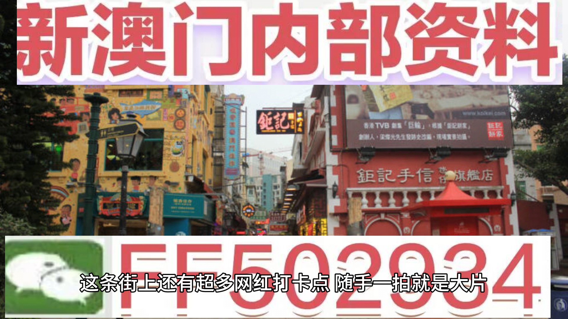 澳門(mén)彩票的未來(lái)展望與今晚開(kāi)獎(jiǎng)號(hào)碼的探討，澳門(mén)彩票未來(lái)展望及今晚開(kāi)獎(jiǎng)號(hào)碼解析