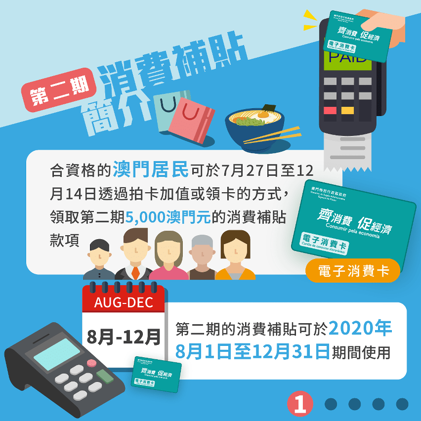 新澳門期期準免費準，探索與解析，新澳門期期準免費探索與解析指南
