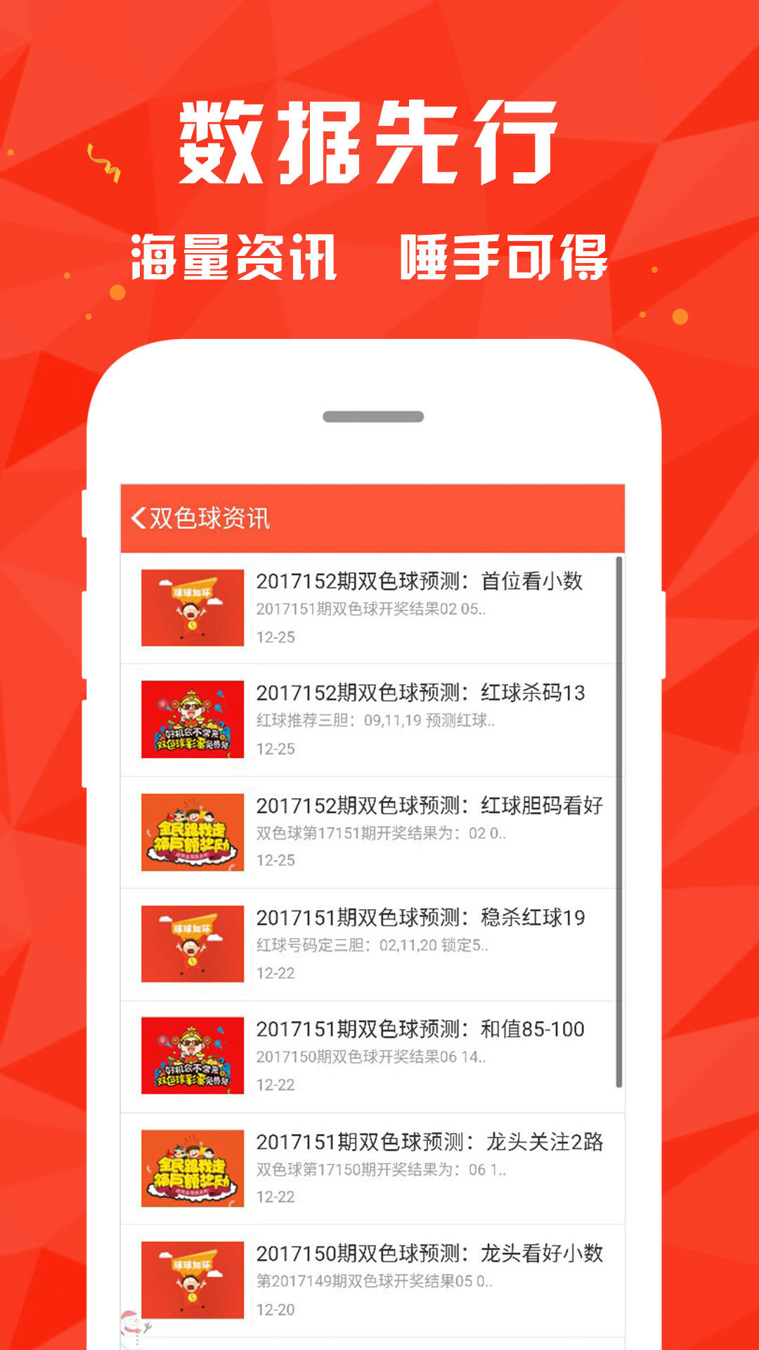 香港澳門彩網(wǎng)，探索與解析，香港澳門彩網(wǎng)，深度探索與解析