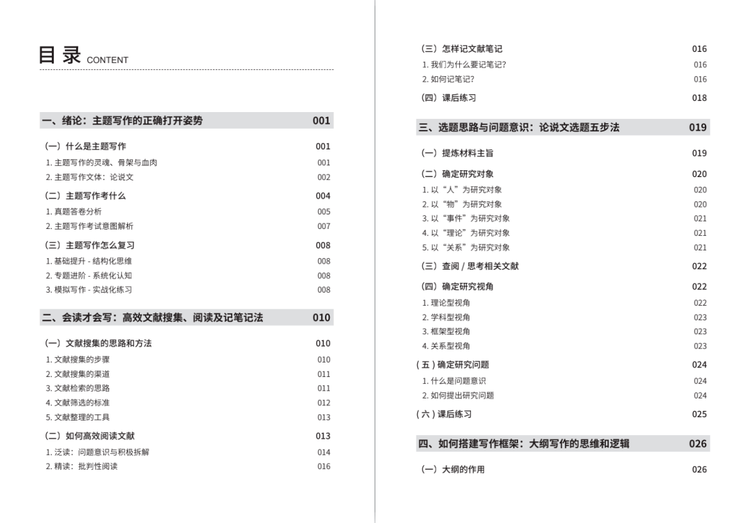 新門內(nèi)部資料最快更新，深度探索與優(yōu)勢解析，新門內(nèi)部資料更新速遞，深度探索與優(yōu)勢全面解析