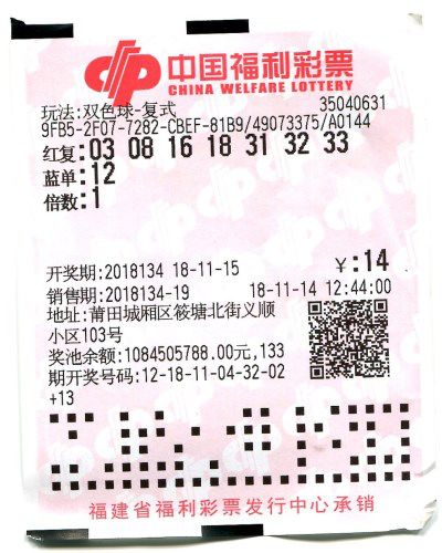 新澳與老澳彩票，兩種彩票是否一樣？，新老澳彩票對比，有何異同？