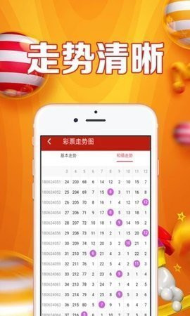 揭秘管家婆白小姐三肖買肖，背后的秘密與爭議，揭秘管家婆白小姐三肖買肖背后的秘密與爭議漩渦