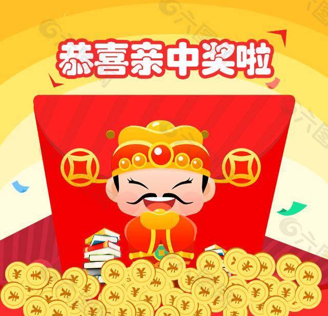 探索王中王開(kāi)獎(jiǎng)十記與神秘?cái)?shù)字組合7777788888的魅力，王中王開(kāi)獎(jiǎng)十記揭秘，神秘?cái)?shù)字組合7777788888的魅力探索