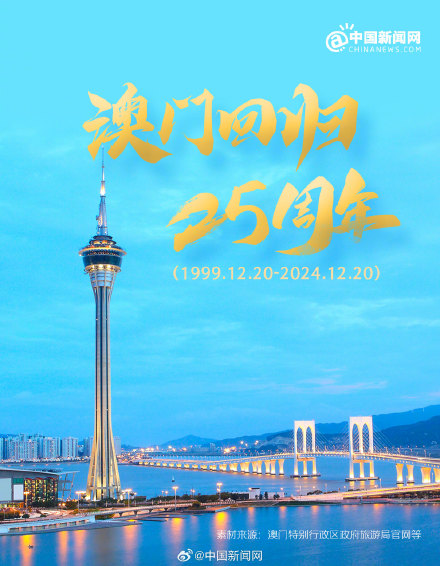 澳門在2005年的繁榮與進(jìn)步，天天開好的時(shí)代見證，澳門2005年繁榮進(jìn)步的時(shí)代見證，持續(xù)繁榮與發(fā)展