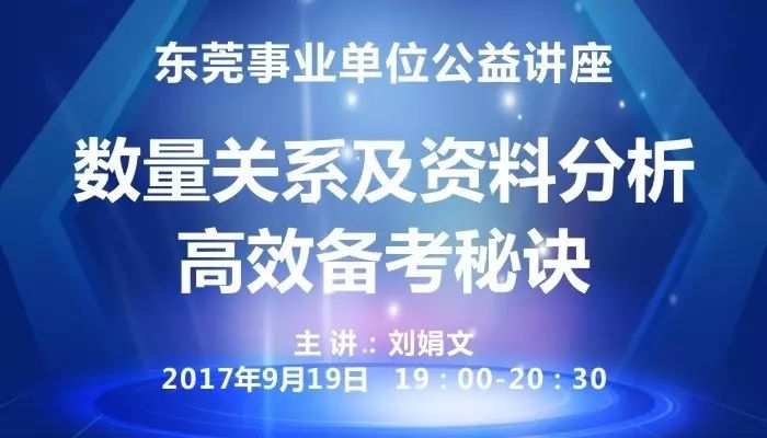 新奧2025今晚開獎資料詳解，新奧2025今晚開獎資料全面解析