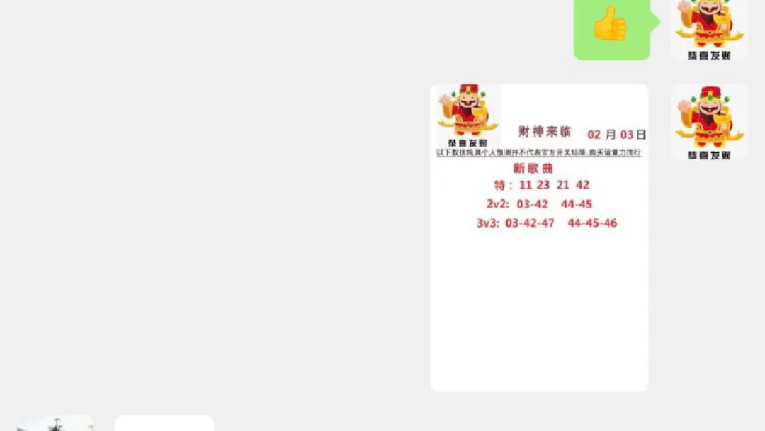 新澳門今晚9點30分開獎結(jié)果揭曉，全城矚目焦點，澳門今晚9點30分開獎結(jié)果揭曉，全城矚目，幸運揭曉時刻！