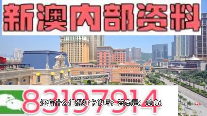 澳門彩票的未來展望，2025天天開好彩的精準預測，澳門彩票未來展望，2025年天天開好彩的精準預測分析