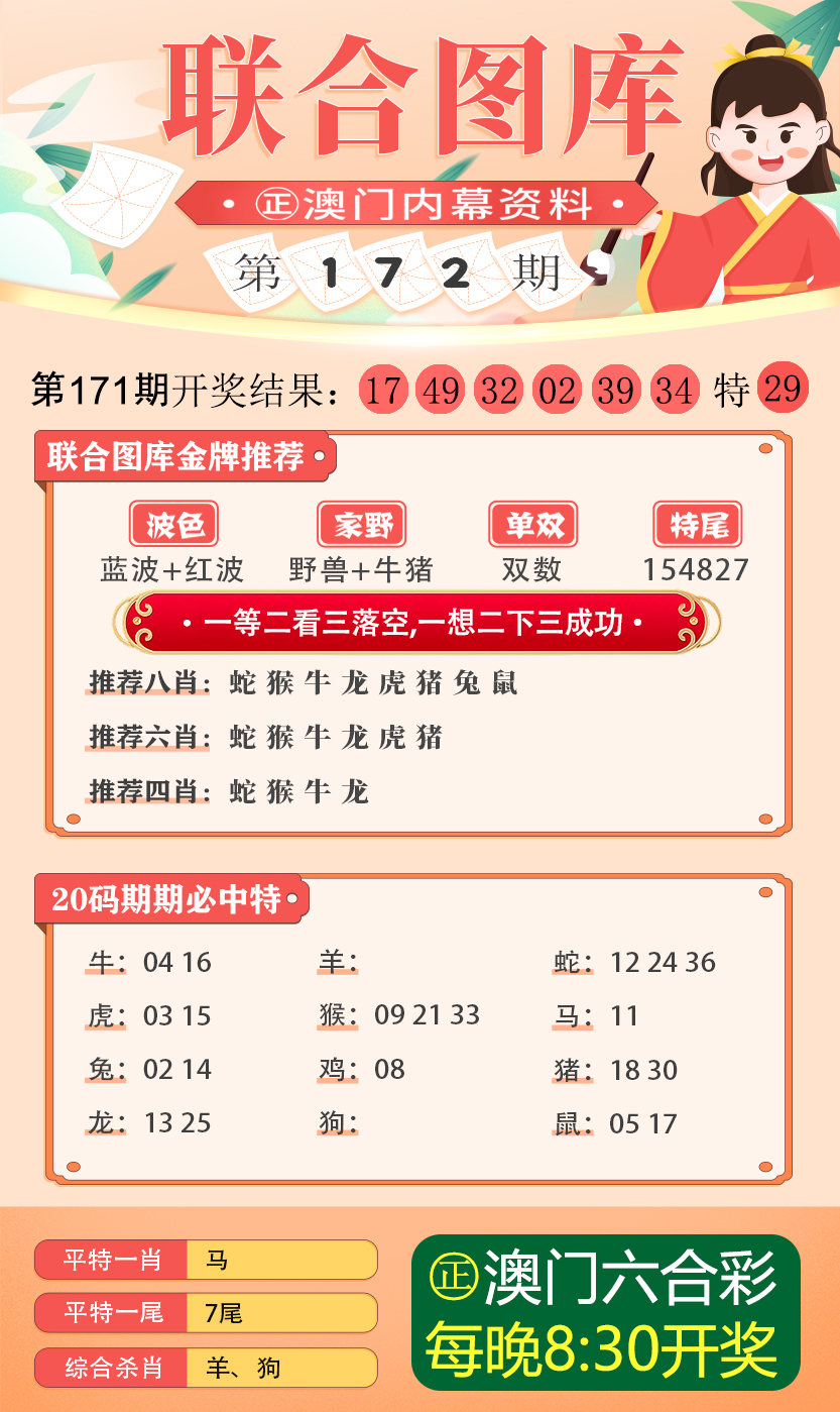探索2025新澳正版免費資料的世界，探索2025新澳正版免費資料的世界，揭秘最新資訊與資源