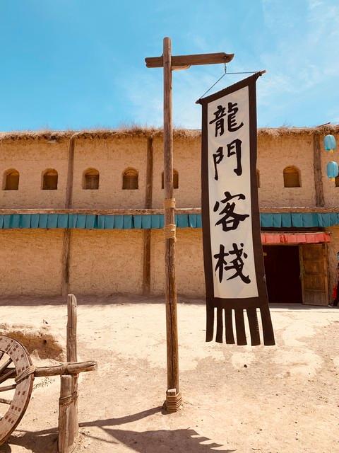 龍門客棧，一段獨特的文化與歷史之旅，龍門客棧，文化與歷史的獨特之旅