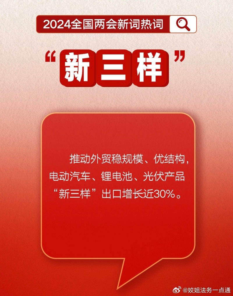 新奧今晚開一肖一特講解詞語，奧秘與特色的融合，新奧奧秘與特色融合，今晚生肖詞語特講揭曉