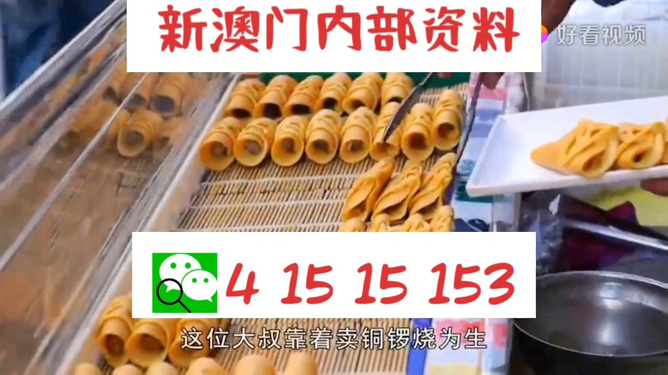 新澳門新氣象，探索澳門天天開好彩的未來展望（2025年），澳門未來展望，新氣象與天天開好彩的2025年展望
