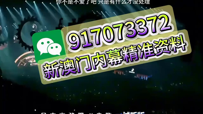 王中王493333中特馬今晚開獎——探尋彩票背后的故事，彩票背后的故事，王中王特馬今晚開獎揭秘