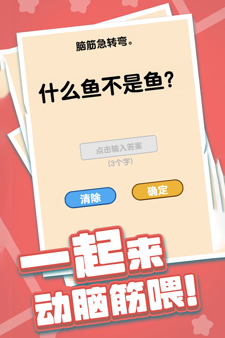 新澳門(mén)天天免費(fèi)精準(zhǔn)大全謎語(yǔ)，探索神秘的世界與智慧的較量，新澳門(mén)天天免費(fèi)精準(zhǔn)謎語(yǔ)大全，神秘世界與智慧較量的探索
