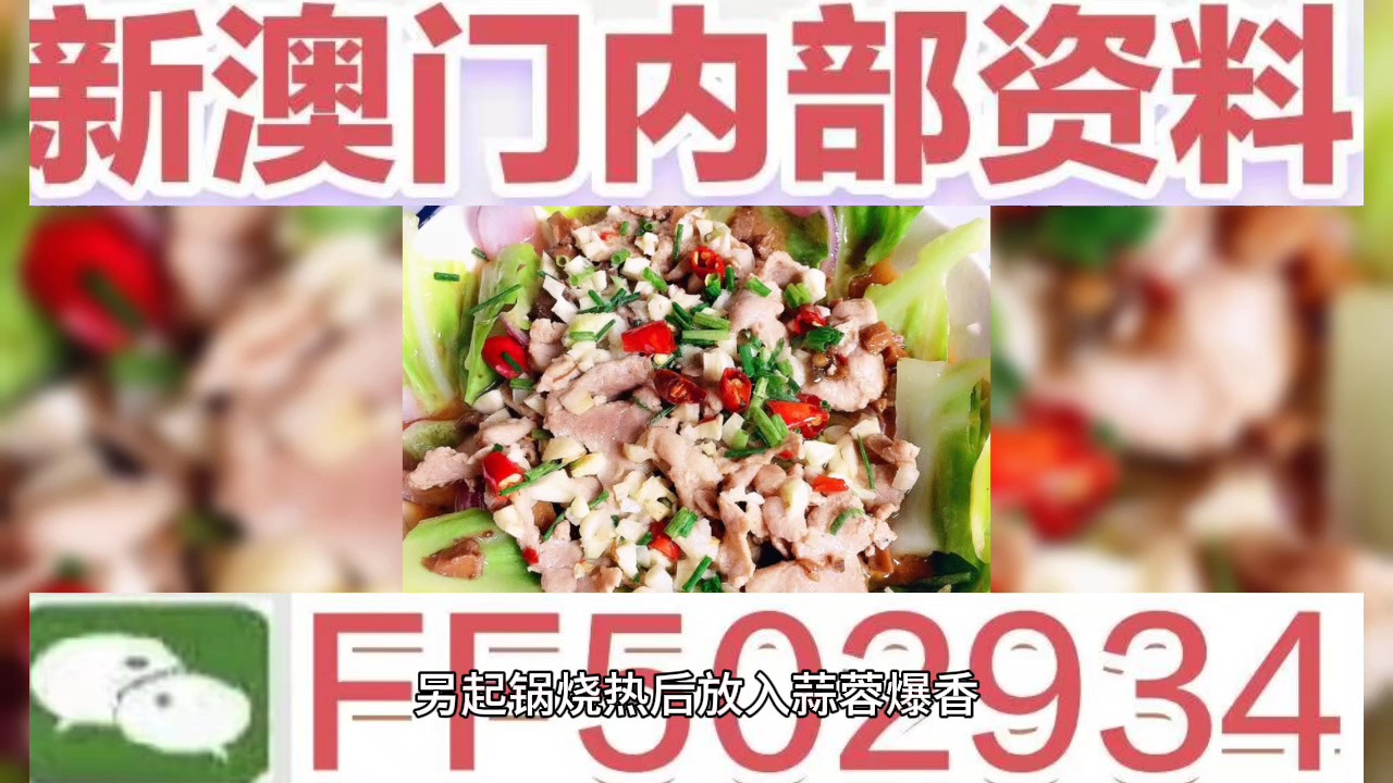 新澳門新氣象，探索澳門博彩業(yè)的新篇章（2025年展望），澳門博彩業(yè)新篇章展望，新澳門新氣象（2025年展望）
