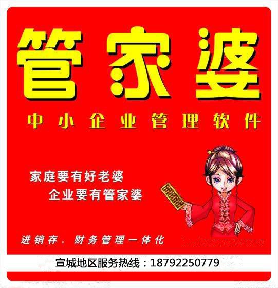 探索77777888888管家婆網(wǎng)，引領數(shù)字化管理的新時代浪潮，探索管家婆網(wǎng)77777888888，引領數(shù)字化管理新時代浪潮