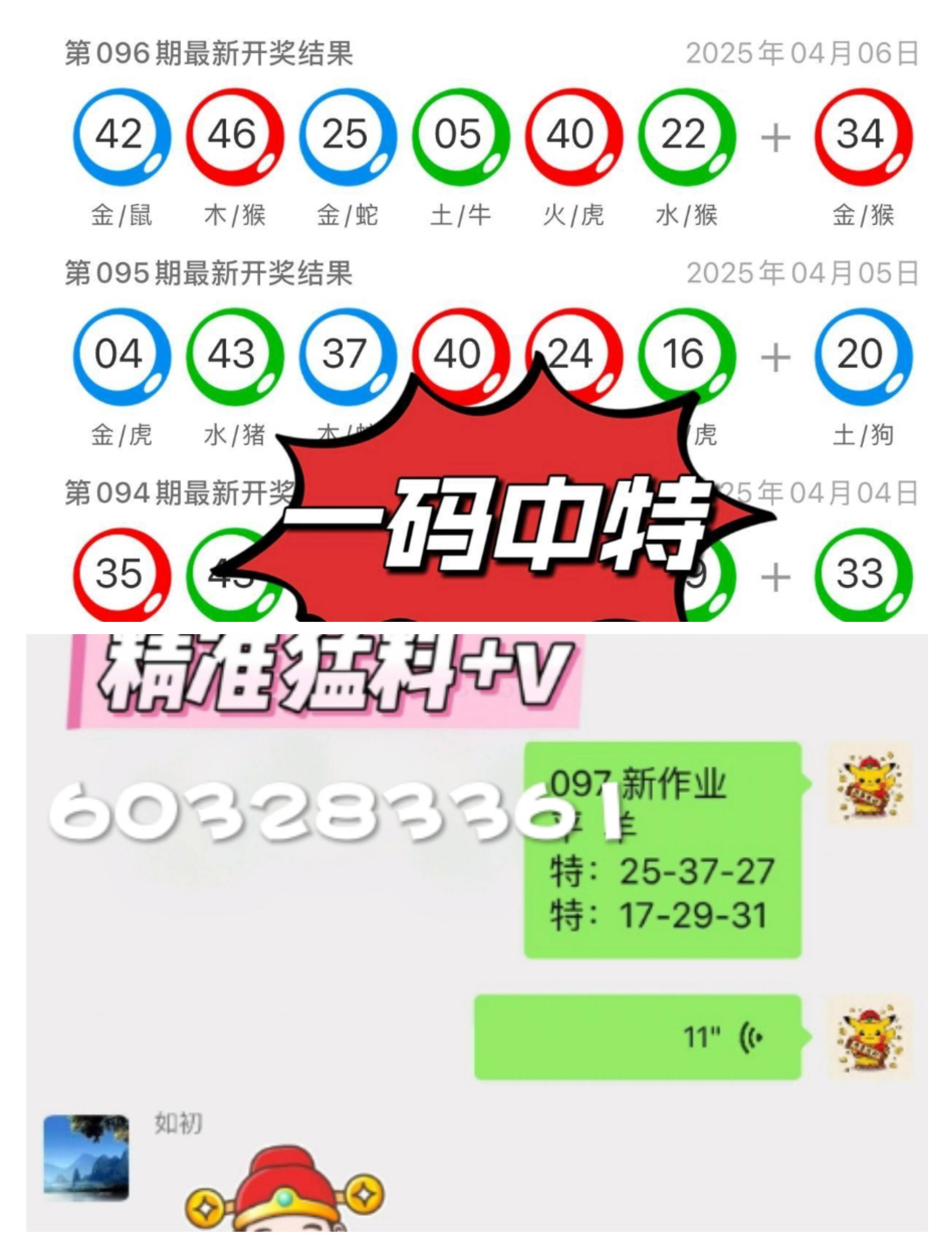 新澳門彩最快開獎記錄，探索與解析，澳門新彩開獎記錄解析，探索最快開獎秘密