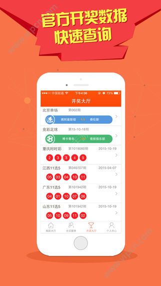 新澳門(mén)彩最快開(kāi)獎(jiǎng)記錄，揭秘彩票背后的秘密，揭秘新澳門(mén)彩開(kāi)獎(jiǎng)背后的秘密與最快記錄開(kāi)獎(jiǎng)歷程