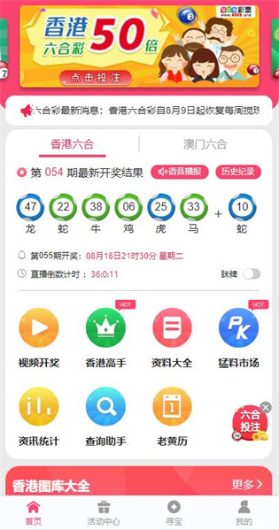 探索新澳正版資料，免費(fèi)提供的價(jià)值，探索新澳正版資料，免費(fèi)提供的價(jià)值揭秘