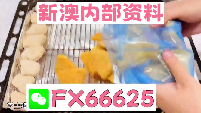 新奧長(zhǎng)期免費(fèi)資料大全，探索與收獲，新奧長(zhǎng)期免費(fèi)資料大全，探索之旅與收獲的時(shí)刻