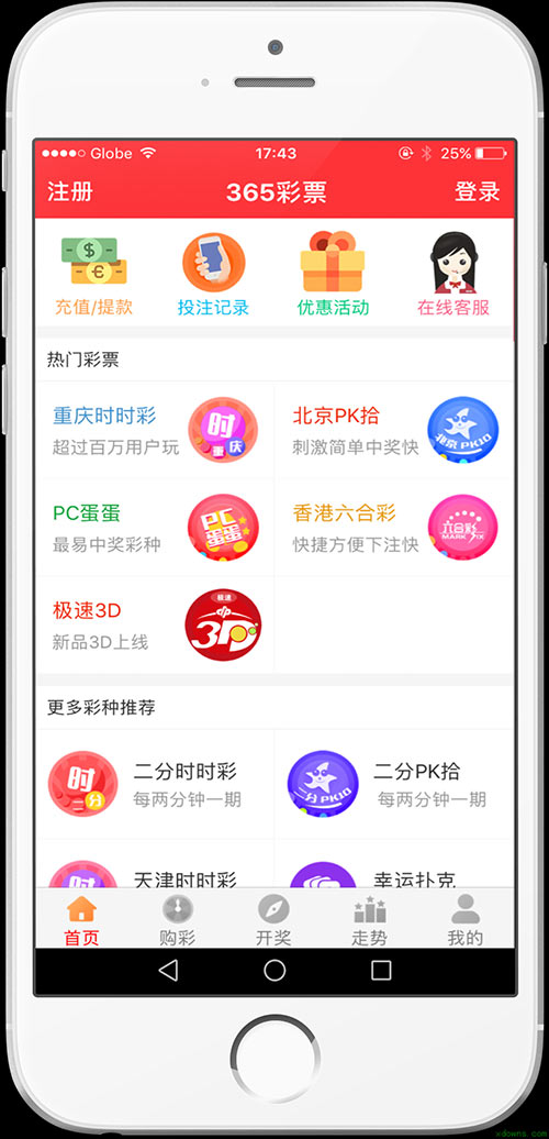 天天免費(fèi)資料彩票大全，探索彩票世界的奧秘與機(jī)遇，天天免費(fèi)資料彩票大全，揭秘彩票世界的奧秘與機(jī)遇