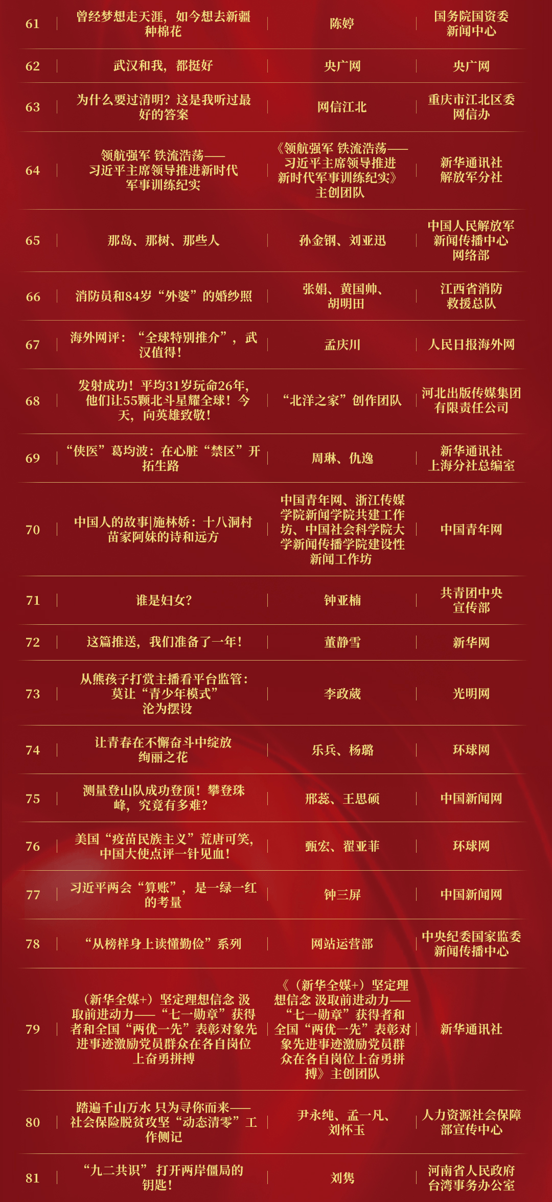 管家婆一句中特7嗎——探尋背后的神秘面紗，揭秘管家婆的一句中特7神秘面紗
