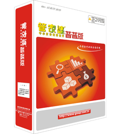 管家婆王中王佛祖天書，免費(fèi)觀看的神奇之旅，管家婆王中王佛祖天書，神奇免費(fèi)觀看之旅
