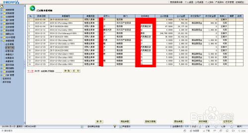 揭秘7777788888管家婆，百度釋義下的全新解讀，揭秘，百度釋義下的全新解讀——7777788888管家婆深度解析