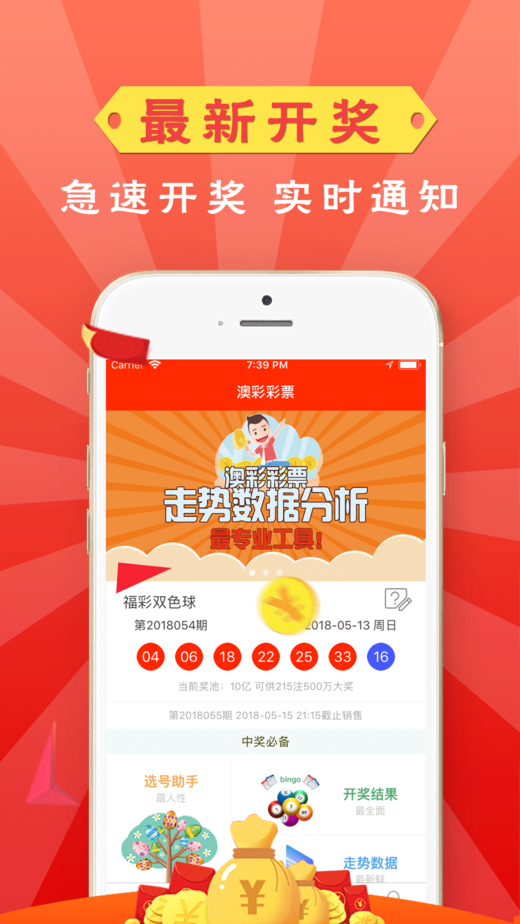 全新體驗(yàn)，7777788888新版跑狗管家婆，全新版跑狗管家婆7777788888帶來全新體驗(yàn)