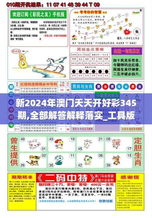 探索2025天天彩免費資料的無限可能，探索天天彩免費資料的未來，無限可能的2025展望