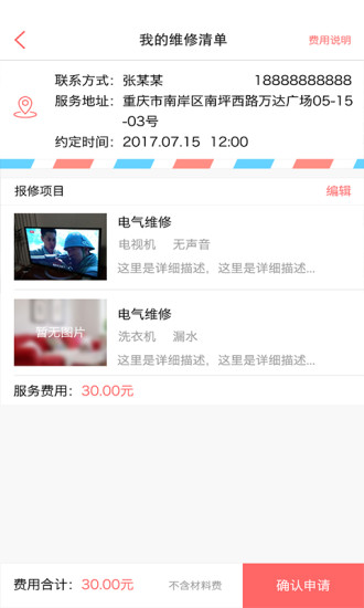 探索神秘世界的鑰匙，777788888888管家婆，探索神秘世界的神秘鑰匙，管家婆777788888888的神秘面紗