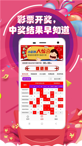 澳門天天開好彩下一期預(yù)測，探索彩票預(yù)測的可能性與挑戰(zhàn)，澳門彩票預(yù)測探索，下一期的挑戰(zhàn)與可能性