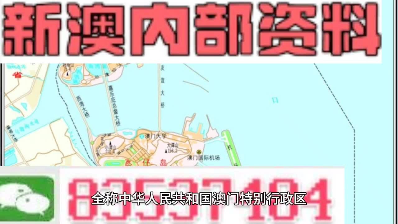 2025新澳精準(zhǔn)資料大全概覽，2025新澳精準(zhǔn)資料大全概覽，全面解讀最新信息