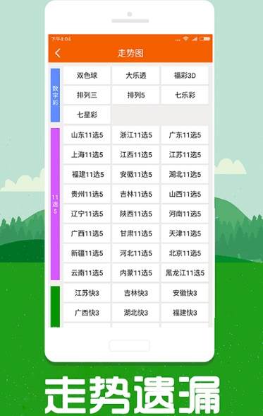 探索全新體驗(yàn)，跑狗管家婆升級版77777與88888的綜合服務(wù)革新，跑狗管家婆升級版綜合服務(wù)革新探索，77777與88888的全新體驗(yàn)