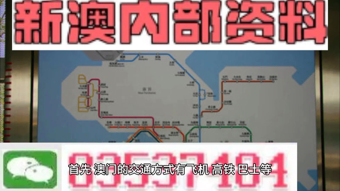 新門內(nèi)部資料精準(zhǔn)期期，揭秘行業(yè)秘密與前瞻性洞察，揭秘行業(yè)秘密與前瞻性洞察，新門內(nèi)部資料精準(zhǔn)期期揭秘