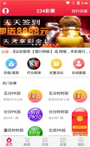 探索升級之路，跑狗管家婆的全新升級版7777788888，跑狗管家婆全新升級版探索升級之路，7777788888
