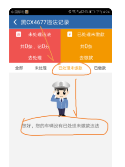 熱點(diǎn) 第32頁(yè)
